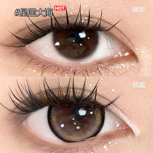 新款【甜丧黑兔】14.5大直径半年抛美瞳1片装 商品图3