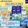 【Tempo得宝】得宝黄油小熊联名卫生湿巾8片x12包共2袋 免洗湿纸巾 迷你便携装 黄油小熊相伴 商品缩略图0