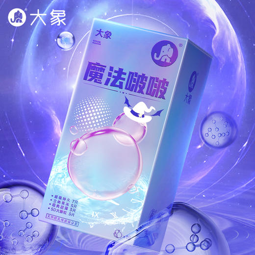 【双旦狂欢·钜惠来袭】【买一赠一】果冻全家福组合 一次尽享果冻快感 到手27只果冻情趣安全套（记得加购2件一起结算） 商品图4