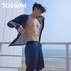 【TOSWIM】男士泳衣时尚潮流户外休闲修身弹力男士舒适泳裤男款大码 商品缩略图0