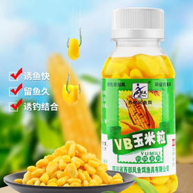 VB玉米粒