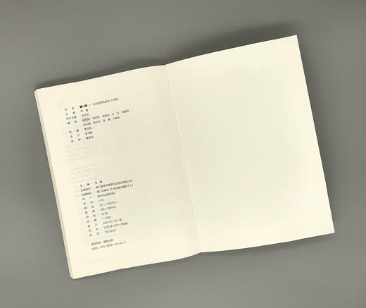 《这一代——纪念侯登科逝世20周年》李媚主编 商品图10