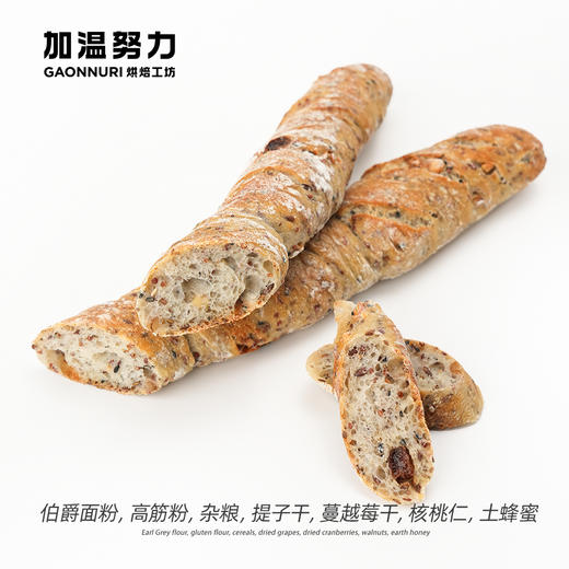 加温种子扭扭棒 商品图0