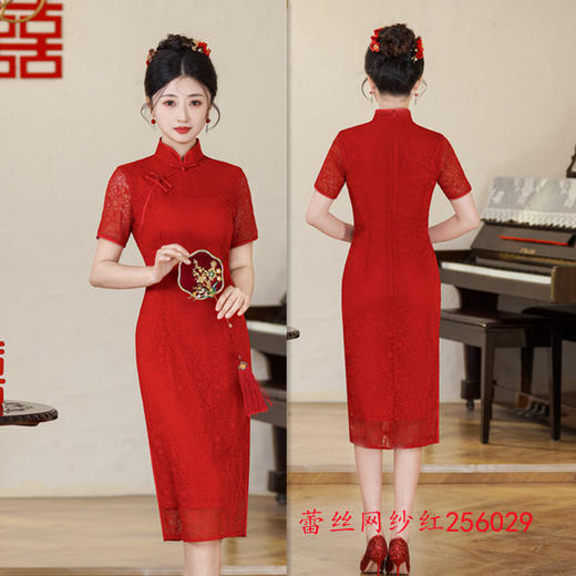 蕾丝网纱中长款短袖款旗袍2025春夏新款时尚新娘红装订婚旗袍SYK256029 商品图3