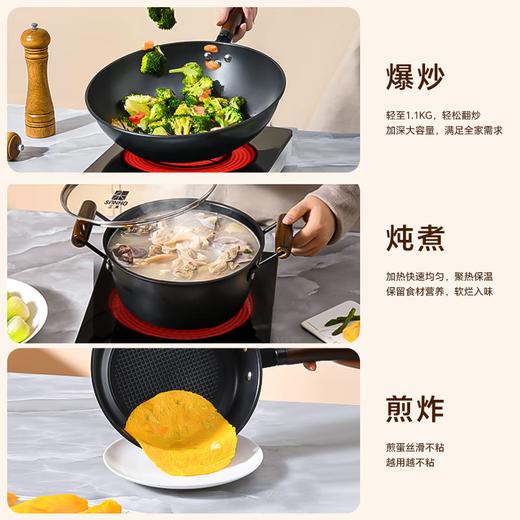 三禾窒氮锤纹龙铁锅套装T321 商品图4