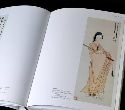 中国艺术大师：《齐白石》，8开，吕立新著，河北美术出版社2009年一版一印，288页，定价180，售价70元。 商品图8