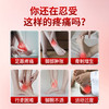 宝元堂足跟远红外治疗凝胶改善足跟痛去脚后跟疼痛脚底骨刺喷雾剂 商品缩略图1