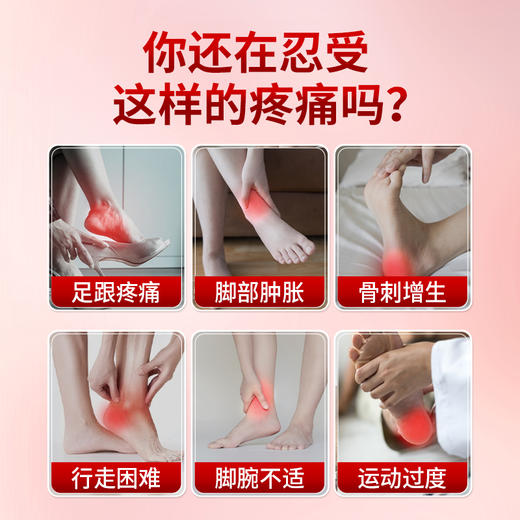 宝元堂足跟远红外治疗凝胶改善足跟痛去脚后跟疼痛脚底骨刺喷雾剂 商品图1