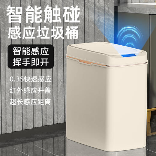 【智能垃圾桶！感应自动开盖】智能感应，自动铺袋，无异味，静音运行，家庭环保利器，全方位提升生活品质。 商品图2