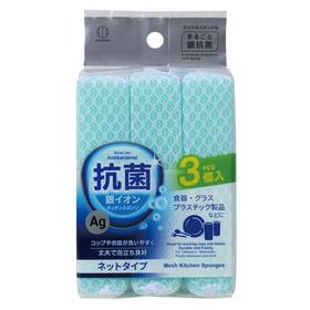 日本进口小久保工业所银离子抗菌网状厨具清洁海绵3个装