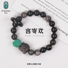 JS（绩客）言寄欢