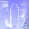 【双旦狂欢·钜惠来袭】 大象新款【魔法啵啵】水润 玻尿酸超薄003 果冻避孕套 商品缩略图3