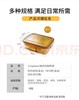 康宁 琥珀色保鲜盒饭盒两件组+保鲜盒袋 700ml+980ml+保鲜盒袋 商品缩略图6