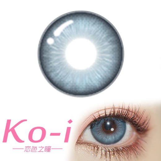 Lillilly Y25 星梦泽 月抛直径14.5mm混血美瞳 蓝色 商品图0