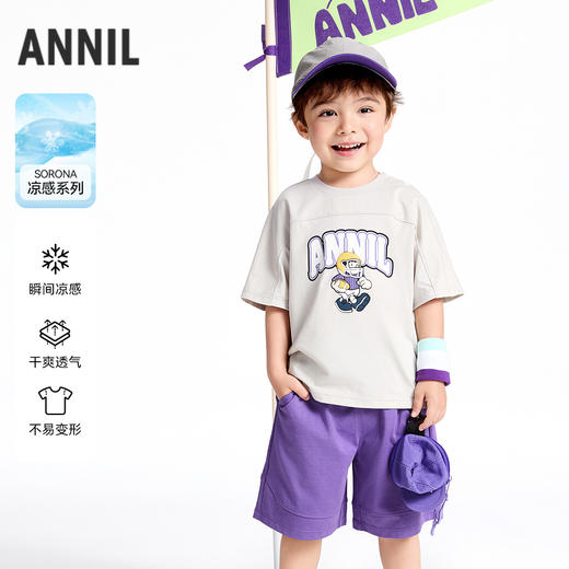 男童SORONA凉感短袖针织套装夏季新款安奈儿童装实体店同款XB521606 商品图0