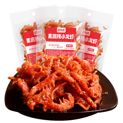 【55.9到手20包❗️素小龙虾辣条】麻辣鲜香，小时候怀旧零食，麻辣味甜口解馋辣条，办公室休闲小吃食品，特价清仓L 商品图4