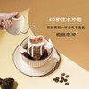 咖宝乐咖啡8g*10/盒 商品缩略图3