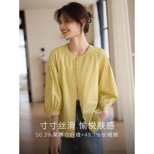 【周四狂欢价】熙世界绣花七分袖天丝衬衫女高级感减龄洋气中袖上衣2025秋新款 商品图5
