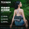 泳镜侠推荐！TOSWIM加大舒适背漂游泳训练专用漂浮板打水辅助装备 商品缩略图2