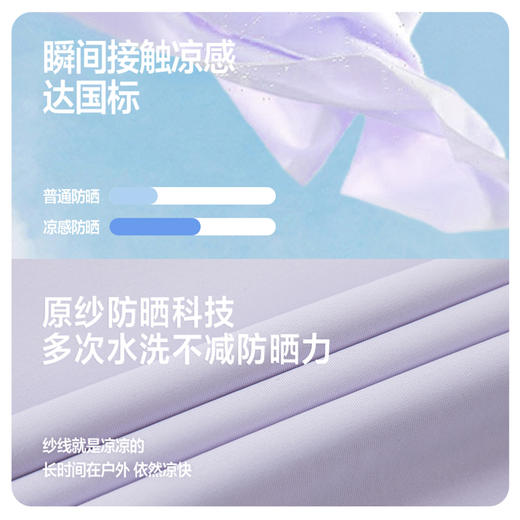 笛莎千与2025夏季新款女童时尚户外防晒凉感微喇长裤 商品图3