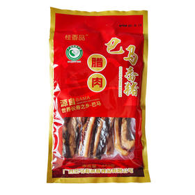 桂香品巴马香猪腊肉400g/袋