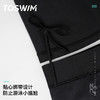 泳镜侠推荐！TOSWIM大码显瘦防晒温泉瑜伽分体游泳衣泳装高能感 商品缩略图4