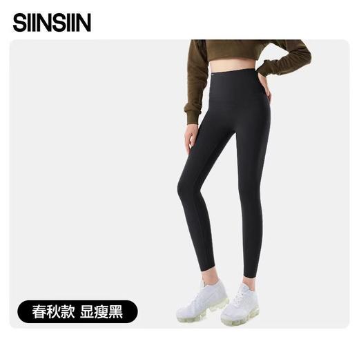 (包邮)SIINSIIN春夏款轻盈版鲨鱼裤(四种颜色+尺码) 商品图4