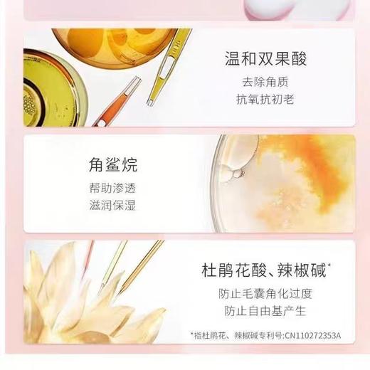 植物语录精油维他命滢亮身体乳280g 商品图2