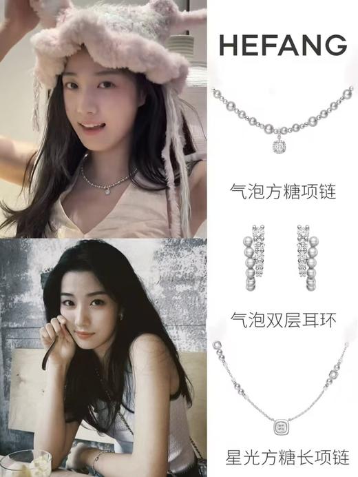 美到冒泡品牌同款施华洛世珍珠香槟珠方糖项链 商品图8