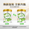 伊利脱脂高纤全家奶粉 成人奶粉 脱脂奶粉 送礼 营养高钙高蛋白 850g 商品缩略图5