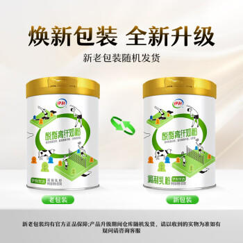 伊利脱脂高纤全家奶粉 成人奶粉 脱脂奶粉 送礼 营养高钙高蛋白 850g 商品图5