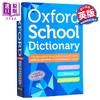 【中商原版】Oxford School Dictionary 2023版牛津学校英语词典 Oxford University Press 商品缩略图0