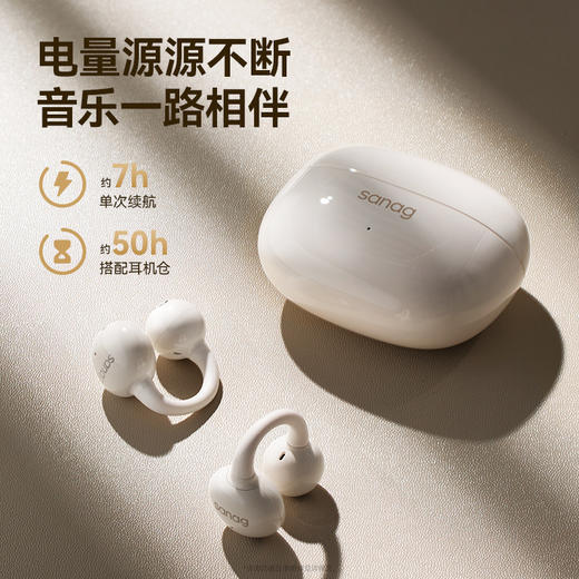 SANAG塞那Z60S蓝牙耳机 | 轻盈仅约5.1g、无线不入耳、通话降噪、动感低频音质、适用华为苹果小米 商品图6