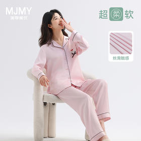 美季美优女士睡衣春秋夏2025新款仿真丝高级感可爱长袖套装家居服