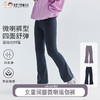 【代发】女款阔腿瑜伽裤 cicochild童装女童阔腿瑜伽裤子四面舒弹运动喇叭裤长裤 商品缩略图0