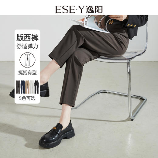 【亏本售！春新款版西裤】逸阳九分西装裤小个子高腰烟管版西裤0939 商品图0