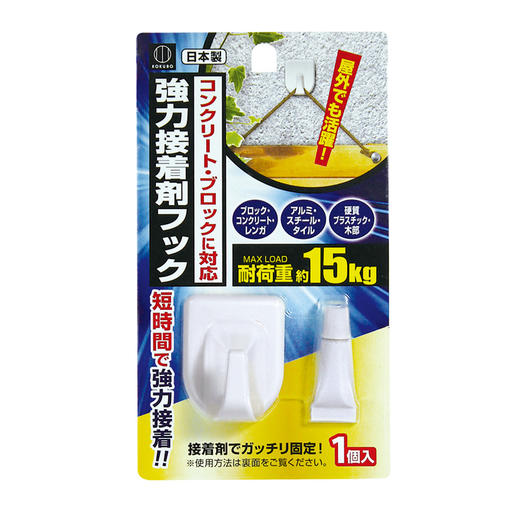 日本进口小久保工业所Pitacco强力挂钩 商品图0