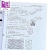 【中商原版】NEW Cambridge Lower Secondary Mathematics Workbook 8剑桥初中数学练习册八年级初二 商品缩略图3