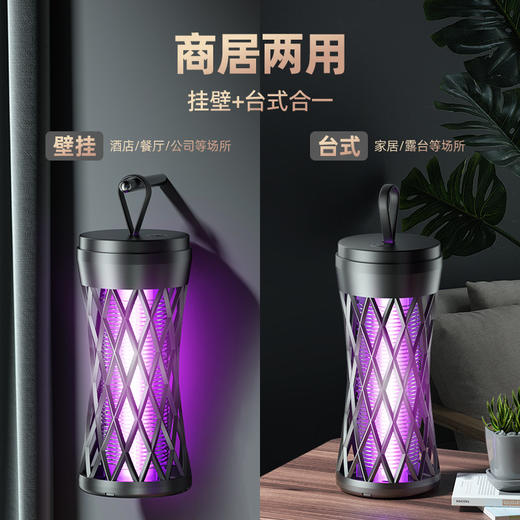 【新品！智能自动诱蚊灯】夏日灭蚊光感智能诱蚊，杀蚊有道。室内悬挂，360°无死角，便可轻松与蚊虫告别；清洁易卫生。室内外多场景适用，驱蚊神器，享健康生活！ 商品图2