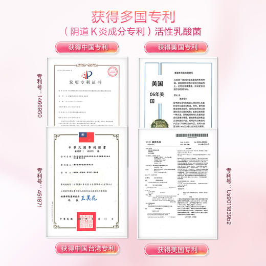 优雅乐&康叶 蔓越莓女性益生菌30袋/盒 商品图4