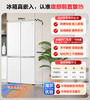 海尔（Haier）冰箱476升594mm超薄零嵌十字门对开干湿分储EPP超净宽幅变温一级双变频节能BCD-476WGHTDB9W1U1彩晶玻璃 商品缩略图0