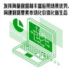 场景驱动数据要素市场化：新生态、新战略、新实践（精装典藏版） 中国管理创新丛书 商品缩略图2
