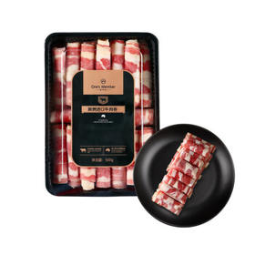 1号会员店（One's Member） 澳洲原切牛肉卷 肥牛卷 火锅食材 烧烤食材 牛肉生鲜 净重1斤