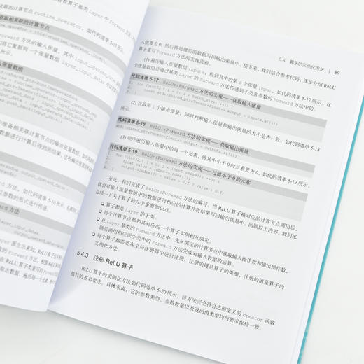 自制深度学习推理框架 商品图2