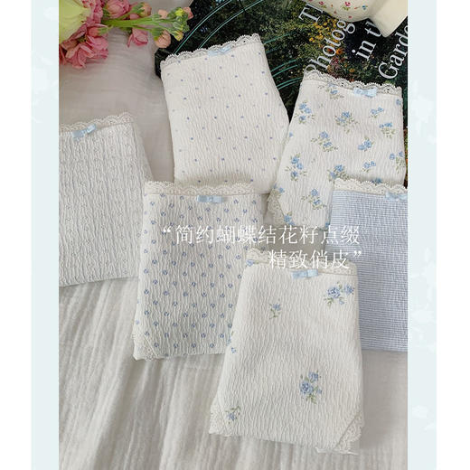 （39元2件）纪念日百货提花海盐之夏内裤160803953 商品图1