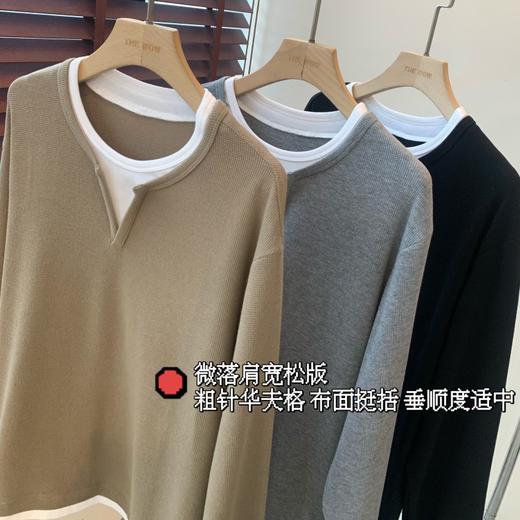 家属福利！2025定织定纺棉华夫格宽松落肩V领撞边假两件卫衣男款！ 商品图4