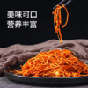 云南干虫草花沃野之珍 鲜香味美 大孢子头饱满充盈 易泡发 汤色透亮 可煲汤 炒菜 商品缩略图3