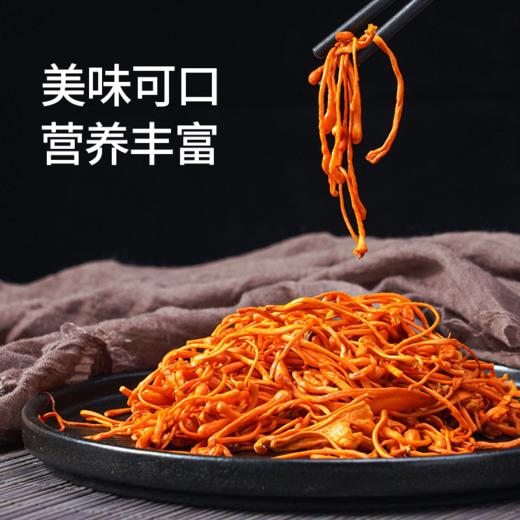云南干虫草花沃野之珍 鲜香味美 大孢子头饱满充盈 易泡发 汤色透亮 可煲汤 炒菜 商品图3