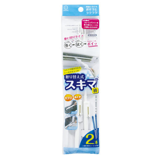 日本进口小久保工业所替换式擦污缝隙棍2条装 商品图0