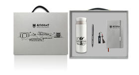 时尚办公四件(保温杯)